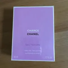 シャネル チャンス オー タンドゥル オードゥ トワレット 50ml