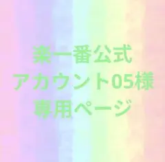 2025年最新】リーメント ママといっしょにクッキングの人気