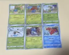 ポケモンカード Seiko イラスト　6枚　クサイハナ　他