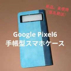 GooglePixel 6 スマホケース手帳型 レトロブルーターコイズ