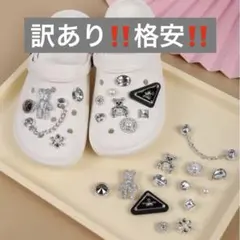 630 くま ジビッツ 14個 クロックス アクセサリー　サンダル シルバー