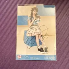 =LOVE イコラブ 生写真 大谷映美里 サイン モーリーファンタジー