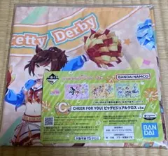 ウマ娘　各チア衣装　Pretty Derby ビッグビジュアルクロス