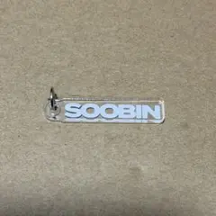 スビン　キーチェーン　アクリルチャーム　会場　TXT ②11