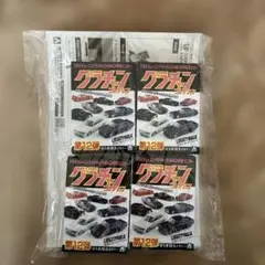 LB WORKS グラチャンコレクション 第12弾 ジオラマペーパークラフト付き LB☆WORKS グラチャンコレクション 第12弾 ジオラマセット グラチャン