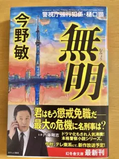 Item thumbnail for item f0dcd7e5-3b42-46fb-baa3-4d37e3c5f872