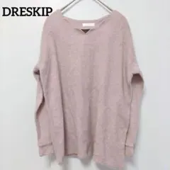 DRESKIP　ドレスキップ　　セーター　フリース　M　起毛生地　秋冬　ピンク系