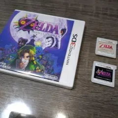 3DS ゼルダの伝説 ムジュラの仮面 3D・時のオカリナ3D