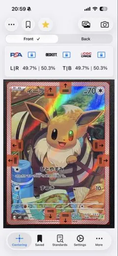 イーブイ AR仕様 MEE 020/019 スターターセットex イーブイex