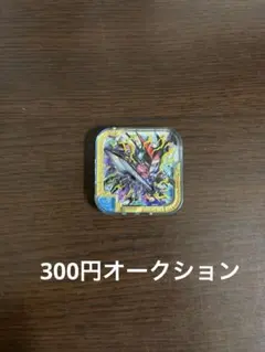 2025年最新】ドガッチモンの人気アイテム - メルカリ