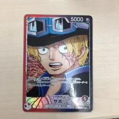受け継がれる意志　サボ　リーダーパラレル　OP13-004