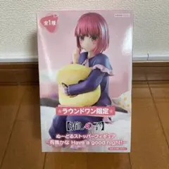 推しの子　有馬かな　 ぬーどるストッパー　フィギュア　新品・未開封