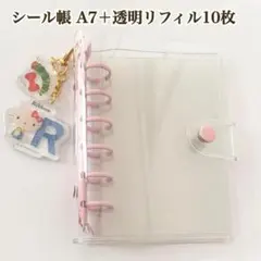 シール帳　クリアバインダー　A7 透明リフィル10枚 ピンク