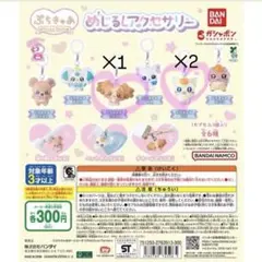 ぷちきゅあ～Precure Fairies～ めじるしアクセサリー