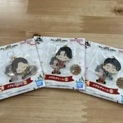 ミセス 一番くじ メタルチャーム 3個セット 1番くじ F賞