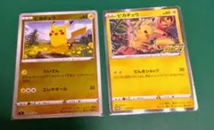 ピカチュウ：「ピカピカ！ピカチュウ！プロモ ピカチュウミラーsi127／414