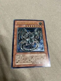遊戯王 古代の機械巨竜 レリーフ SD10-JPS01 - メルカリ