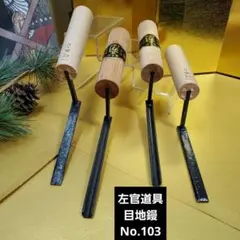 2025年最新】最高級左官鏝の人気アイテム - メルカリ