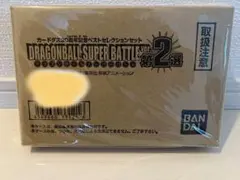 T*o様 再出品 DRAGON BALL 全42巻セット ダブルカバー - メルカリ