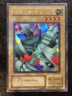遊戯王 磁石の戦士アルファ ウルトラパラレル g3-07 - メルカリ