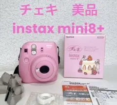 FUJIFILM instax mini 8+ ピンク　チェキ