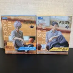 【新品未開封】呪術廻戦 懐玉・玉折Yumemirize五条悟 夏油傑 2体セット