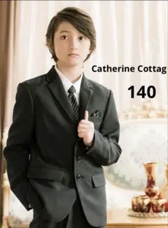キャサリンコテージ　男の子　140A　フォーマルスーツセット　卒業式