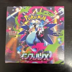 ポケモンカードゲーム　インフェルノX 1BOX シュリンク付き