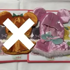 ディズニーストア ユニベア シークレットポンチョ フルーツ ピーチ