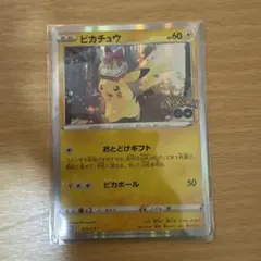 ポケモンカード ピカチュウ 272/S-P