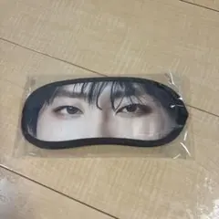 河野純喜 アイマスク