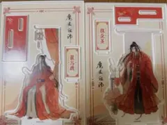 【匿名配送】ダイソー 魔道祖師 アクリルスタンド アクリルフィギュアのサムネイル