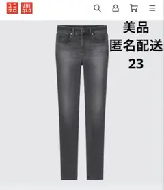 美品　UNIQLO 裾上げ　ウルトラストレッチスキニーハイライズジーンズ　グレー