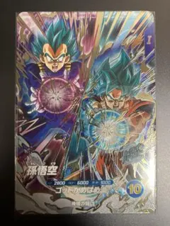 ドラゴンボールスーパーダイバーズ　孫悟空