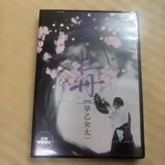 Item thumbnail for item ccbe4381-0c72-41cb-a66c-c11c874ea625