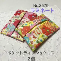 あーちゃん。様 リクエスト 2点 まとめ商品