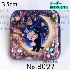 同梱100円引❤️No.3032 レジン ヘアゴム ♡ 猫 ネコ ねこ ♡ - メルカリ