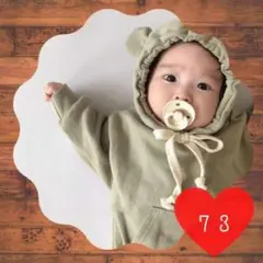 くま耳 ロンパース 韓国子供服 長袖 パーカー ベビー 男女兼用 カーキ 73