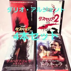 ダリオ・アルジェント―単行本 ele-king編集部 決してひとりで読まないでください ―― ダリオ