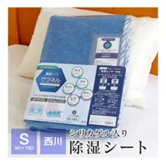 Item thumbnail for item 20d5ded1-b3a2-4dc4-b8e7-e3c96127c4d1