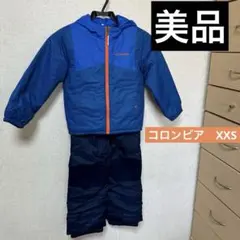 美品　コロンビア スキーウェア キッズ　XXS 青　100 リバーシブル