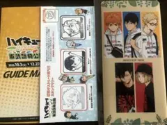 ハイキュー！東武動物公園コラボチケットホルダー