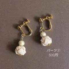 No.864　水引イヤリング・ピアス
