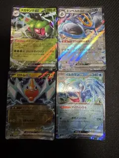ポケモンカード exセット 4枚 まとめ買い割引 おまけあり - メルカリ