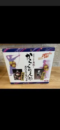 2025年最新】大人の科学 弓曳童子の人気アイテム - メルカリ