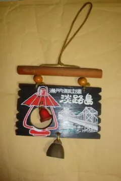 南葛sc湯 富士の湯 葛飾30 東京銭湯コレクションカード 風呂コレ 銭湯