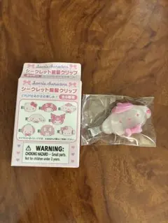 サンリオキャラクターズ　シークレット前髪クリップ ポムポムプリン