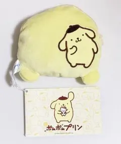 ポムポムプリン おしりポーチ　新品　未使用　サンリオ　アミューズメント専用景品