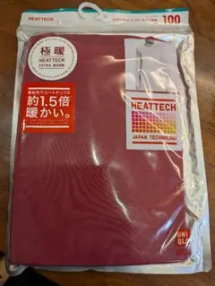 Item thumbnail for item ec416232-bfde-489c-8521-df3372d4b1bc