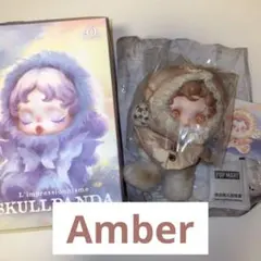 スカルパンダ Amber アンバー